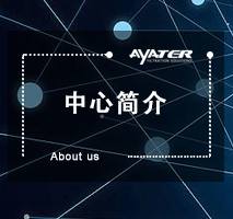 項(xiàng)目中心簡介